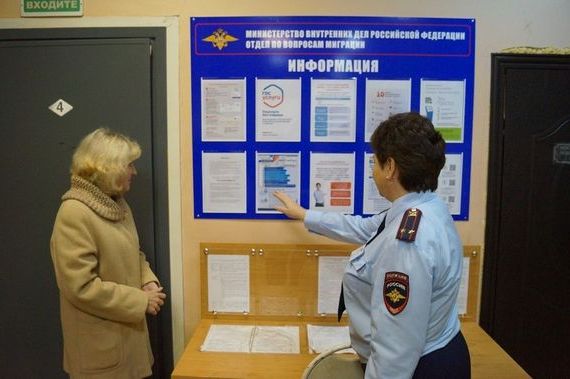 прописка в Ряжске